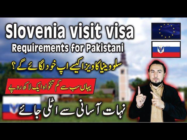 Slovenia Visa from Pakistan | Slovenia Visit Visa Requirements | Slovenia Visit Visa for Pakistani