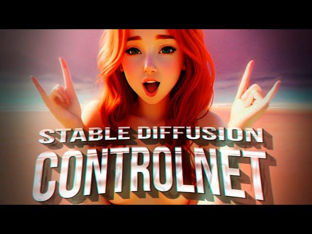 Stable Diffusion – ControlNet