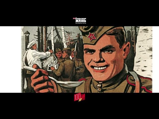 Сельская жизнь 100 лет Документальный фильм