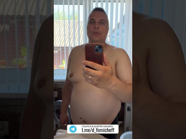 Как я похудел на 32 кг за 5 месяцев без диет и спортзала. 150 день моего похудения