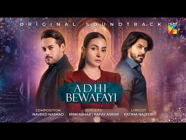 Adhi Bewafayi - Haye Re Bewafaiyaan - Lyrical OST -  Singers [ Nish Ashar And Raafay Israr ] HUM TV