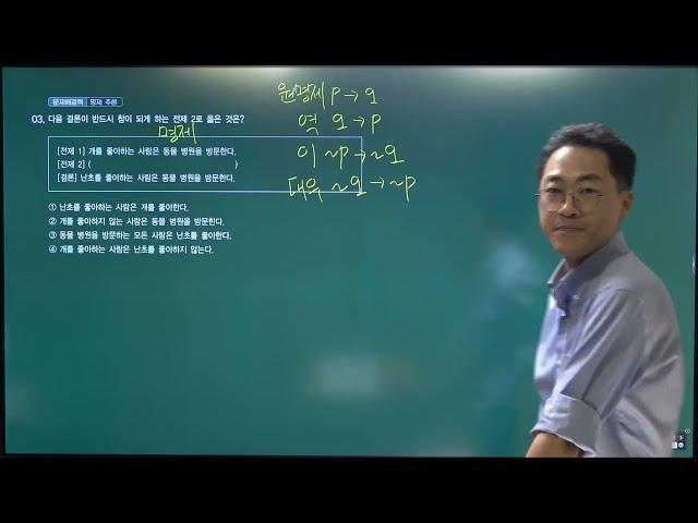 2025 대전광역시교육청 교육공무직원 소양평가 (직무능력검사)