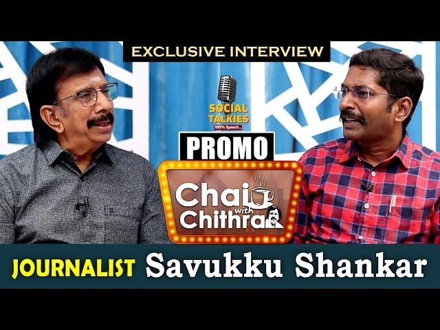 Journalist Savukku Shankar - Chai With Chithra Social Talk | Promo