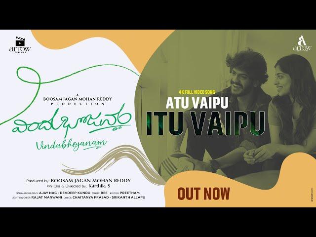 Atu Vaipu Itu Vaipu Full 4K Video Song || Vindu Bhojanam || Arrow Cinemas || Akhil Raj || Aishwarya