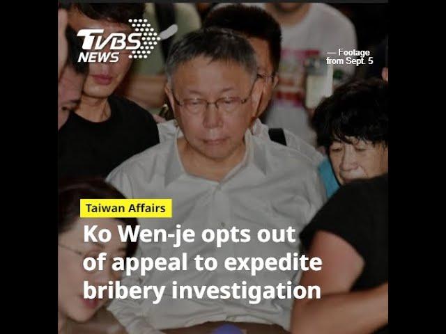 Taiwan's Ko Wen-je declines appeal in detention to expedite Core Pacific probe