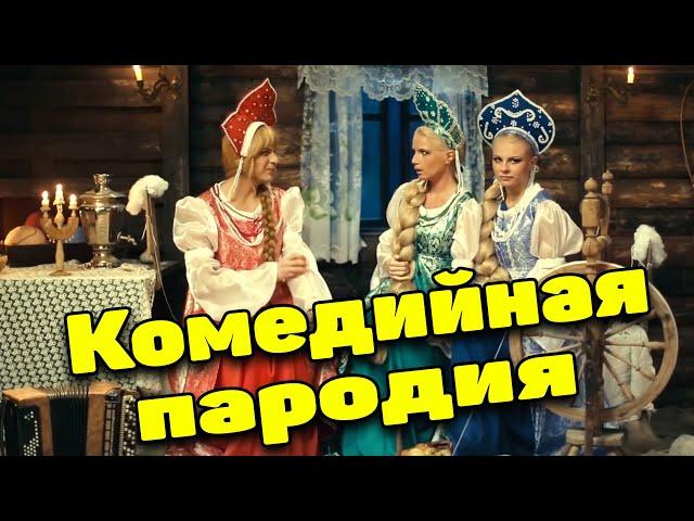 КОМЕДИЯ ДО СЛЕЗ! "Сказочная жизнь" СЕРИАЛЫ КОМЕДИИ, НОВИНКИ КИНО, ФИЛЬМЫ HD