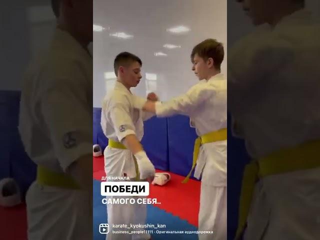 Каратэ. Симферопольский район #кекусинкай #shorts #мотивация