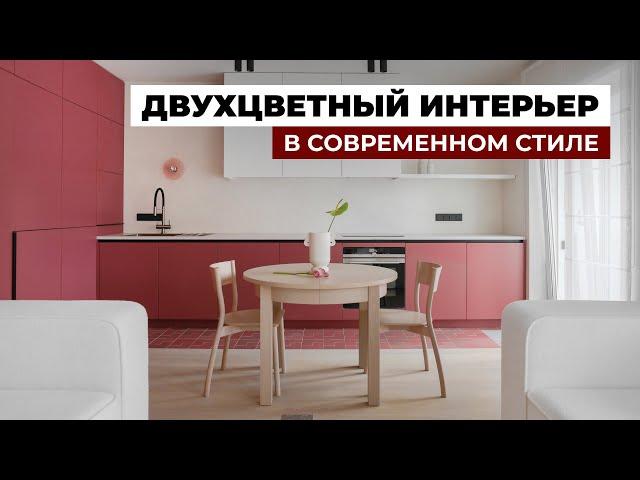 Обзор современной квартиры с функциональным интерьером | Рум тур, Дизайн интерьера