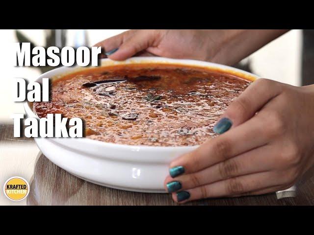 (4K) LAL MASOOR DAL TADKA RECIPE | RED LENTILS | मसूर दाल तड़का । DHULI MASOOR DAL TADKA DHABA STYLE