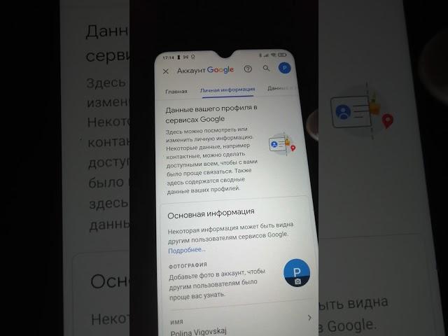 что если ты забыл  пароль от электронной почты?