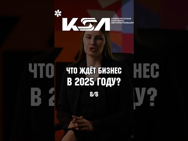 Изменения в 1с #1с #автоматизация1с #бизнес #внедрение1с