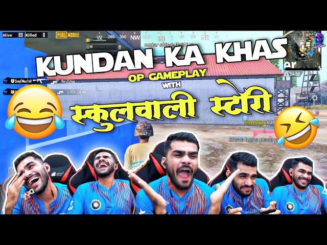 Shreeman Legend-Kundan Op Gameplay With Karnu Ki SchoolWali Story |FunnyHighlight|DeadkillerGaming