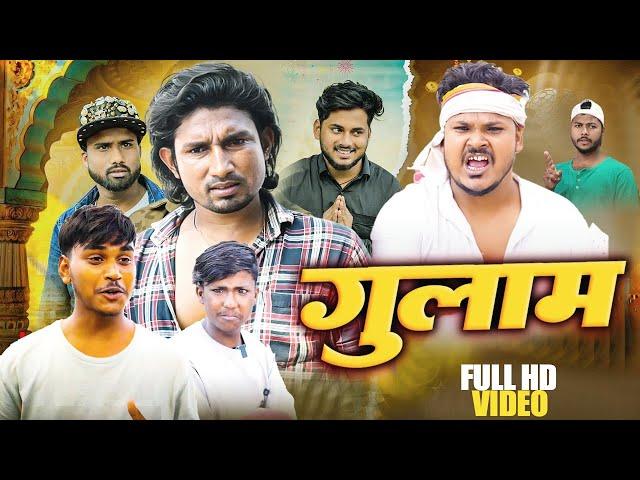 गुलाम | Gulam Mani Meraj Vines | mm entertainment #manimerajvines #manimerajcomedy