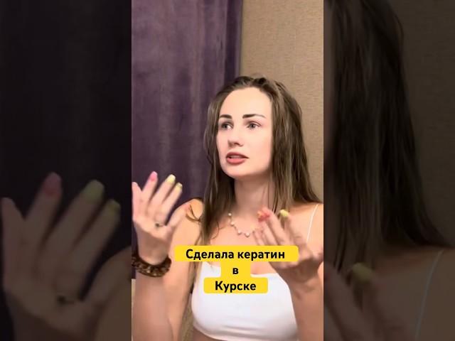 Посмотрите полное видео, чтобы увидеть результат