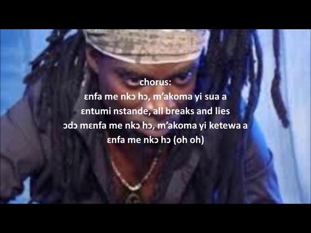 NFA ME NKO LYRICS I KOJO ANTWI