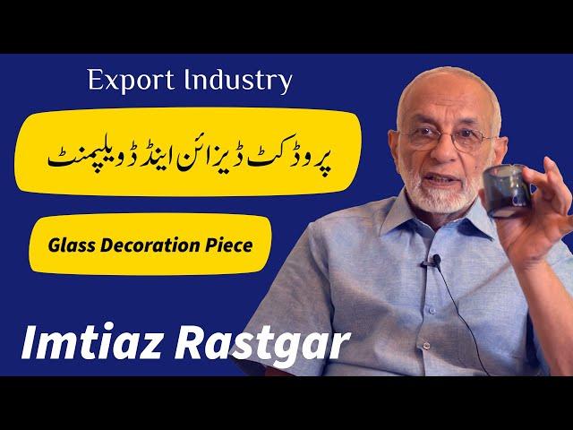 Export Product Design and Development | Imtiaz Rastgar. Urdu, Hindi