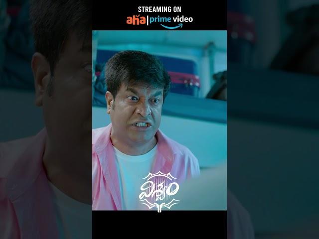 Munching అని చెప్పి మొత్తం తిన్నాడు | Viswam Streaming Now On Prime Video & Aha | Gopichand | PMF