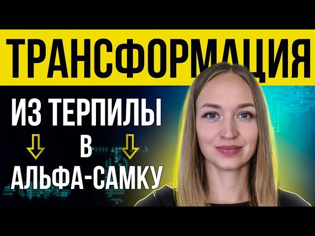 Какие компромиссы НЕЛЬЗЯ допускать в отношениях