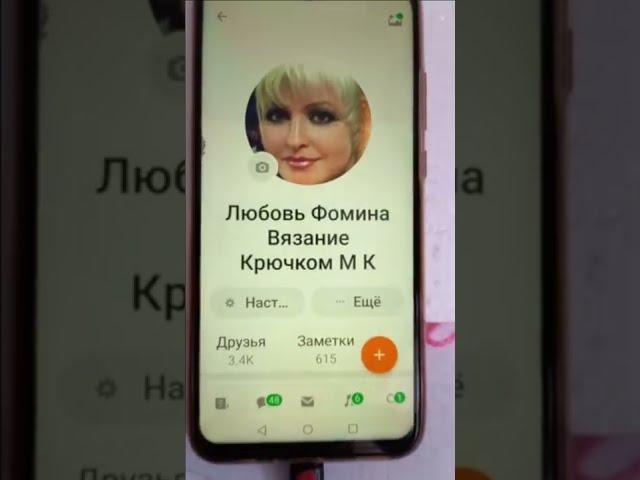 Как  войти в секретную группу!