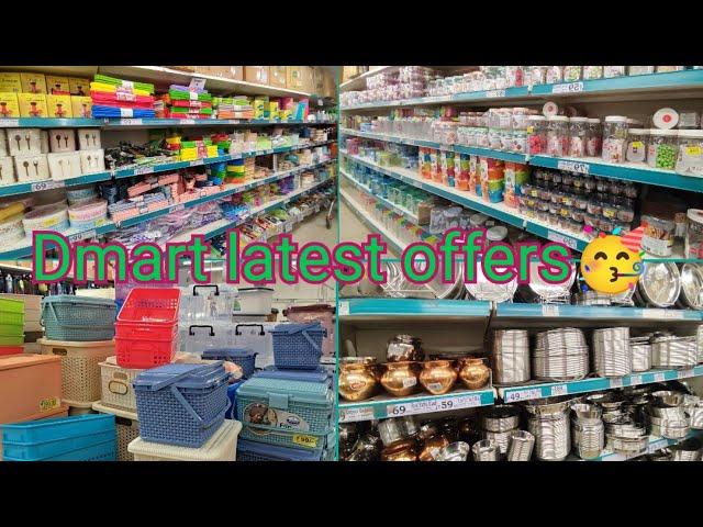 Dmart Latest OffersDmart Storage Baskets/Kitchen Steel Items/Dmart Shopping Haul/Dmart Today Offers