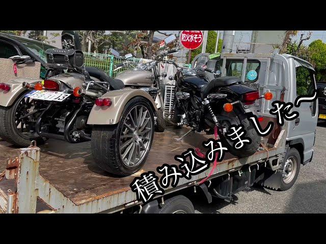 HONDA250ccマグナトライク修理ケースリーオート