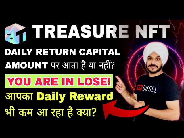 Treasure NFT You Are In Lose! || Daily Return Not According to Capital Amount