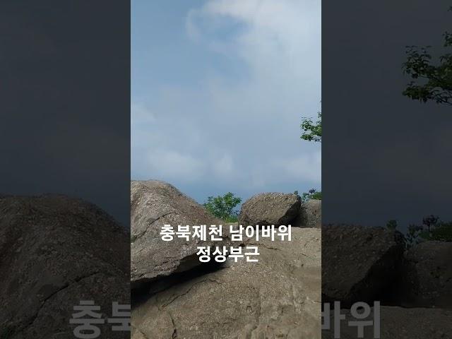 (남양주)축령산남이바위