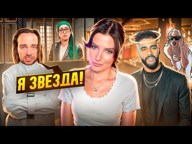 ИСПАНСКИЙ КРИНЖ | Шейхи кинули на деньги