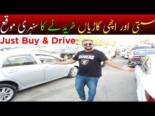 Lowest Budget Used Cars | Starting Price 8K Only | Used Cars Bazar Saudi Arabia | جمعہ کار بازار 