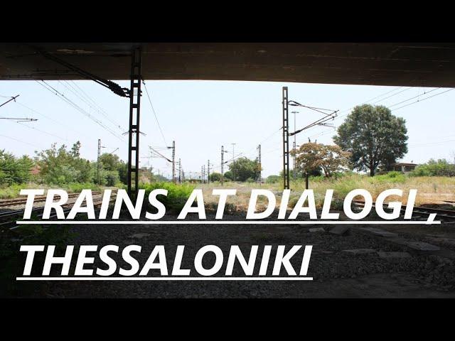 Trains at Dialogi, Thessaloniki
