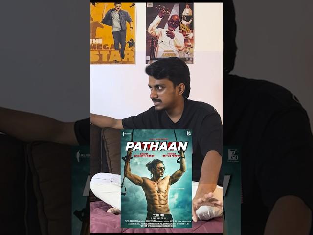 North People Commenting On Telugu Cinema | #pathan #bollywood #Telugu movies | @PranayVarmaYouTube