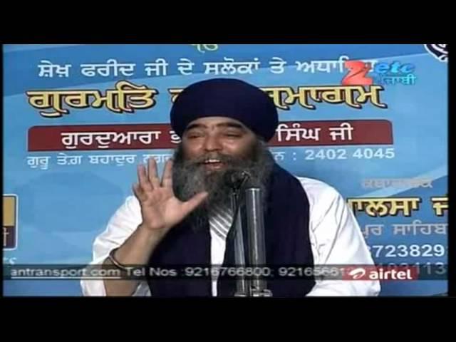 (17)salok farid je kae-Paramjit Singh Khalsa (anandpur sahib wale)
