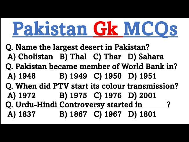 100 Most Important Pakistan general knowledge Mcqs In Urdu | Pak gk Mcqs NTS PTS PPSC FIA CSS ASF