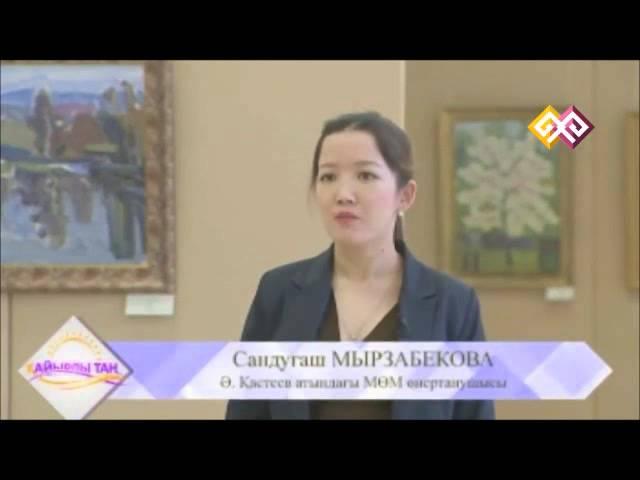 Жаңатай Шәрденов "Білім және Мәдениет" телеарнасы.