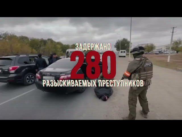 МВД: За два дня задержано 280 разыскиваемых преступников