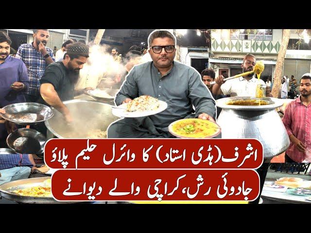 Karachi Street Haleem Pulao|Asharaf Urf Hadi Ustad Viral Haleem Pulao Baldia Town