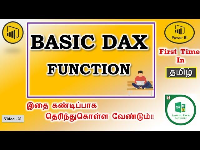 Power BI #21 - Basic Power BI DAX Functions & Overview In Tamil | DAX Measure vs Column