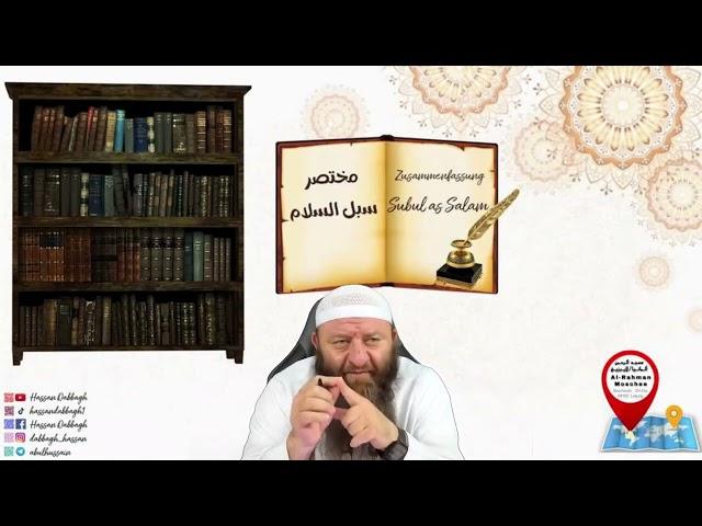 Hassan Dabbagh - Die Muslimbrüder