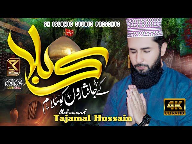 Muharram Special Kalam || Karbala K Jan Nisaron Ko Salam ||Muhammad Tajamal Hussain