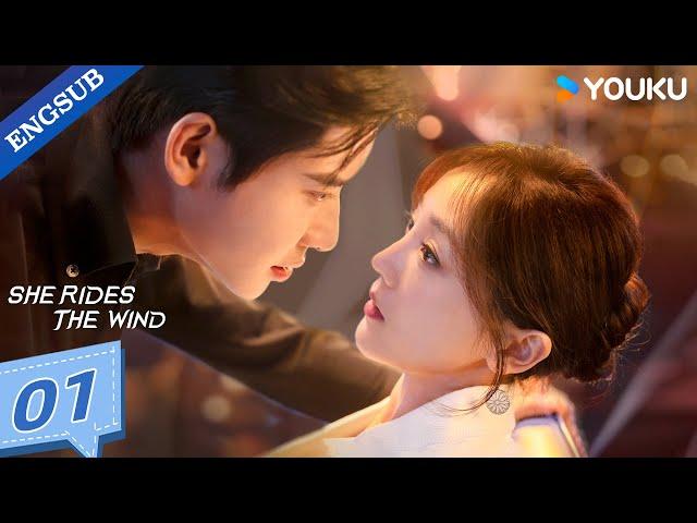 【ENG SUB】SHE RIDES THE WIND EP01 | Dai Gaozheng / He Hua | YOUKU