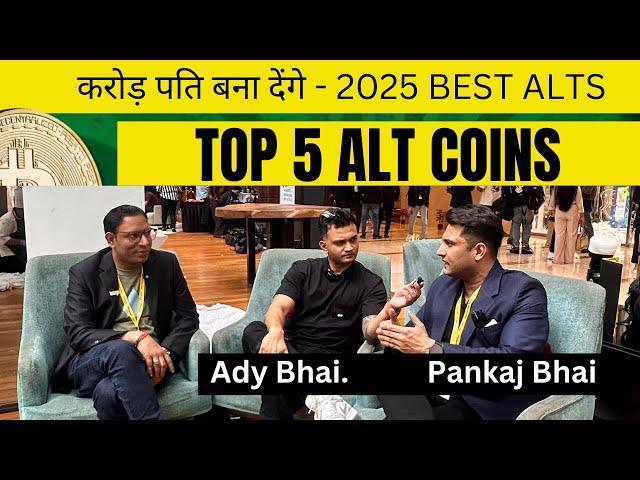 TOP Altcoins ready to explode | Don’t miss TOP Alt coins | 2025 Best alt coins