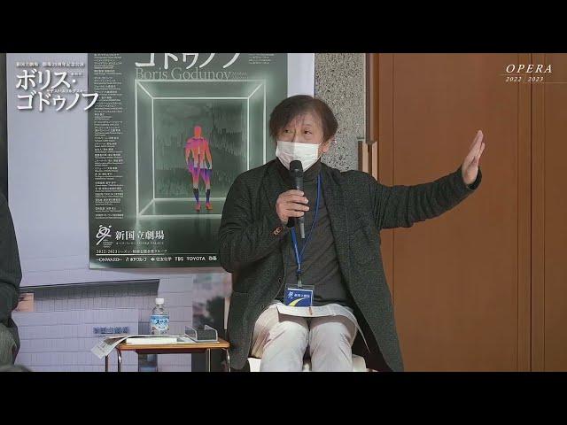 オペラ『ボリス・ゴドゥノフ』オペラトーク