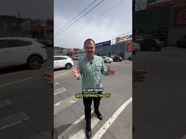 ЖК Бизнес класса в центре Краснодара.