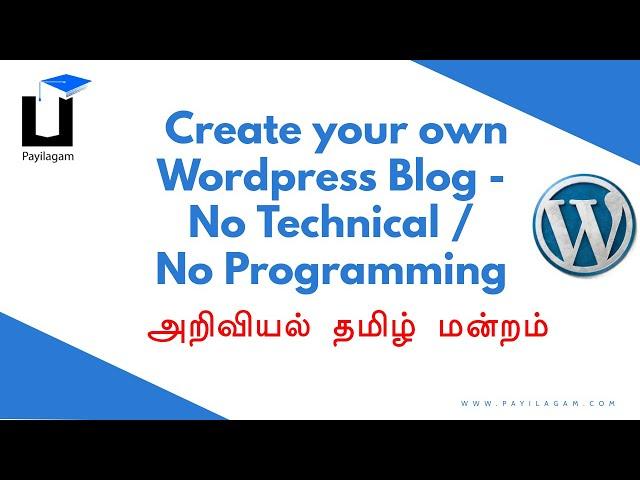 Create your own Wordpress Blog - No Technical / No programming - பயிலகம் - அறிவியல் தமிழ் மன்றம்