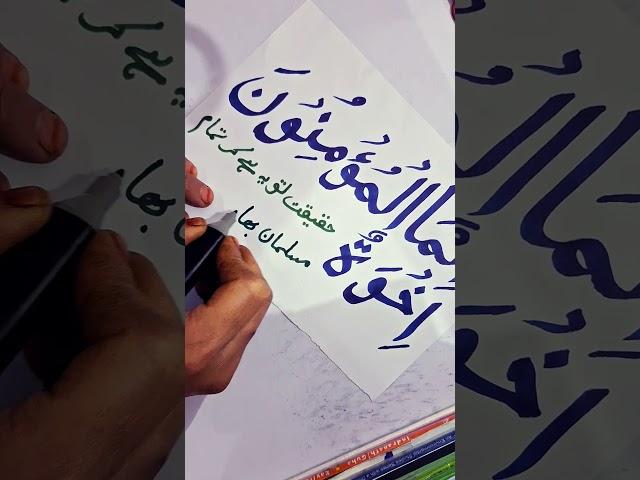 Quran ki ayat ko support keajiy