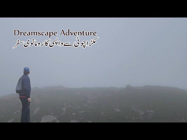 We were lost in clouds while descending from #Makra_Peak | Paye top | #Shogran