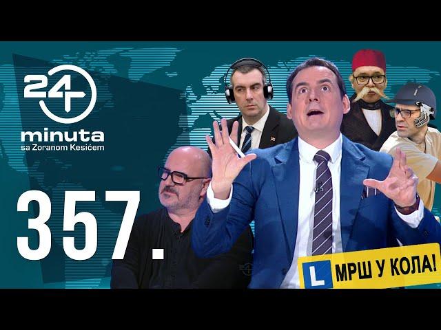 Dobro došli u 24 minuta | ep357deo02