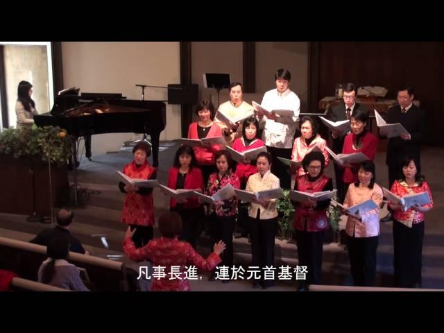 ECCSKC Choir 走在基督的愛中