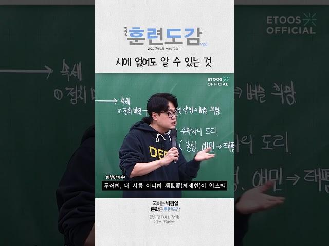 시에 없어도 알 수 있는 것