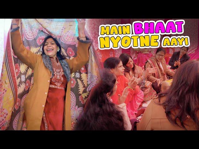 Main Bhaat Nyotne Aayi || Dhamal Machaa Diya 